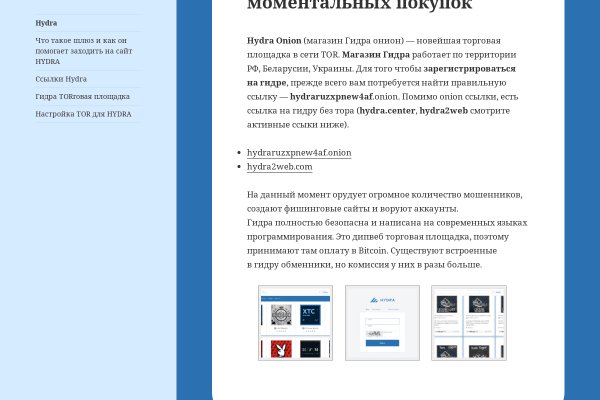 Блэкспрут ссылка blacksprut2web in