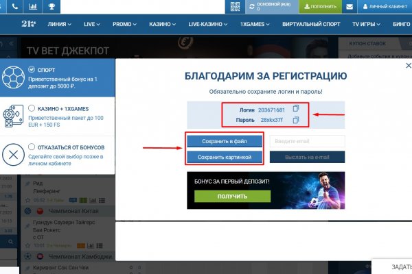 Блекспрут нет blacksprut adress com