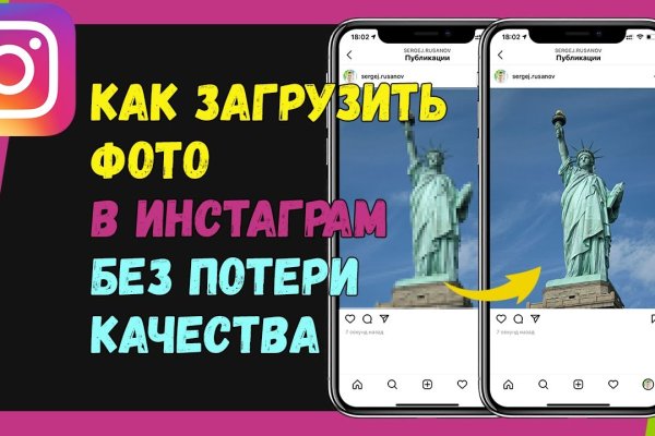 Блэк спрут как зайти на сайт