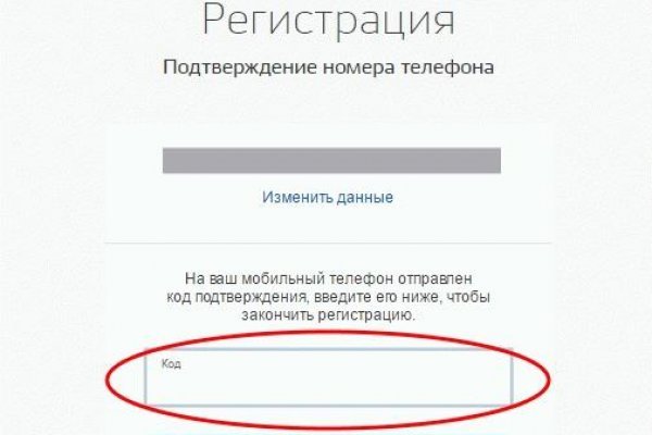 Блэкспрут ссылка тор bs2webes net