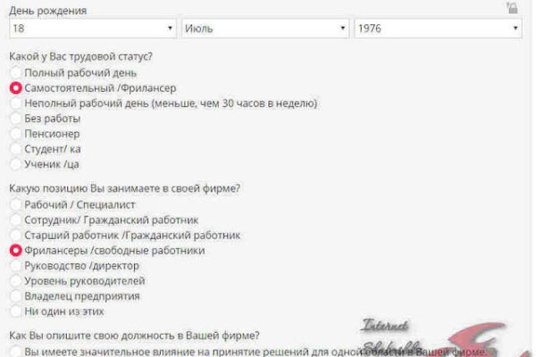 Блэкспрут сайт tor wiki online