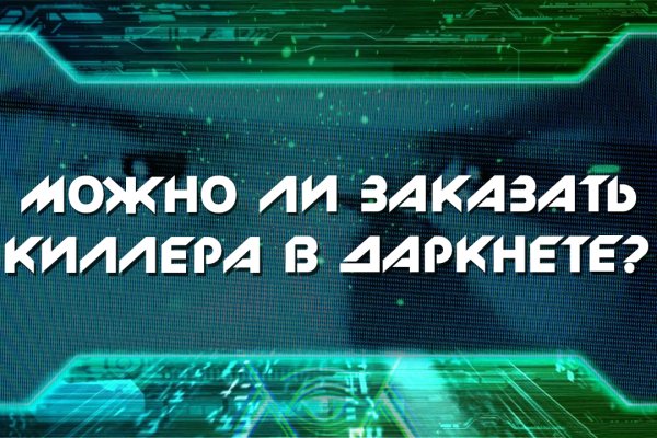 Блэкспрут даркнет bs2webes net