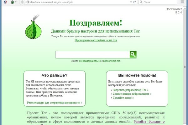 Рабочее зеркало blacksprut blacksprul me