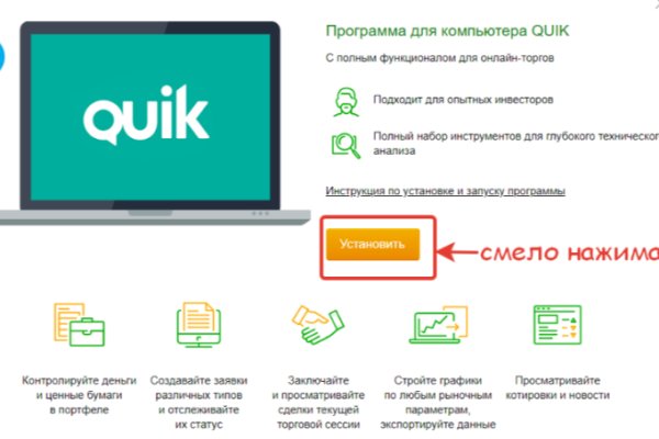 Не работает сайт блэкспрут blackprut com