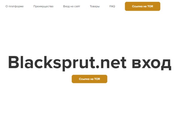 Не работает сайт blacksprut online blacksprut org