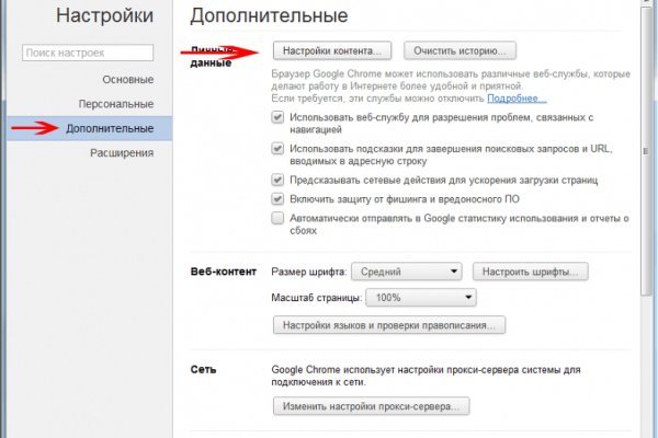 Ссылка на блекспрут bs2webes net