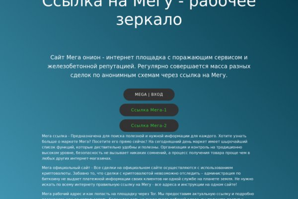 Блекспрут нет bs2web top