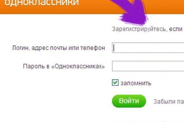 Блекспрут онион bs2webes net