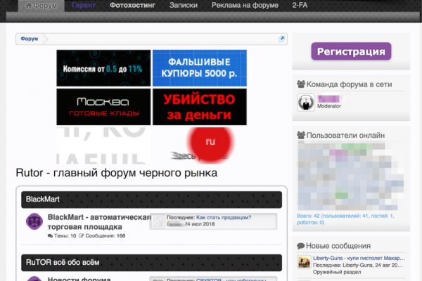 Блэкспрут blacksprut bs2webes net