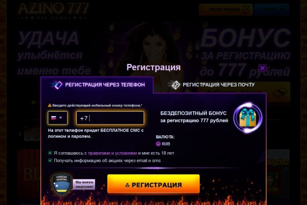 Блэк спрут рабочее зеркало blacksprut pl