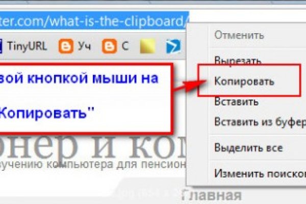 Блэкспрут официальный сайт bs2onion org