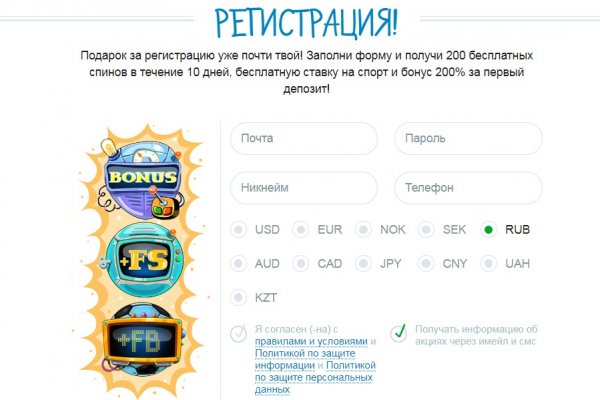 Онион ссылка блэкспрут bs2tor nl