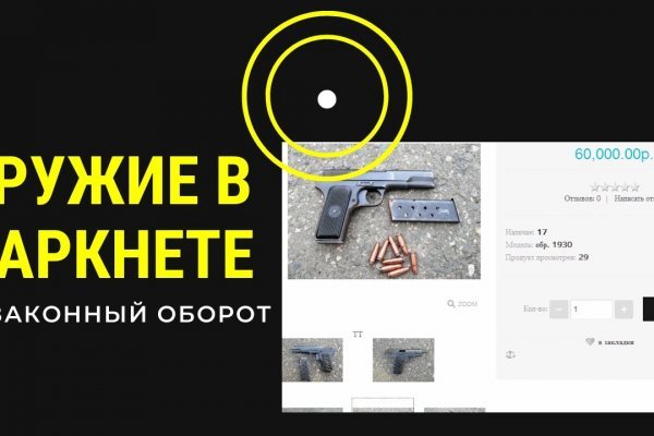 Правильная ссылка на blacksprut