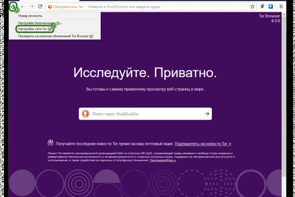 Блэк спрут что за сайт bs2web top