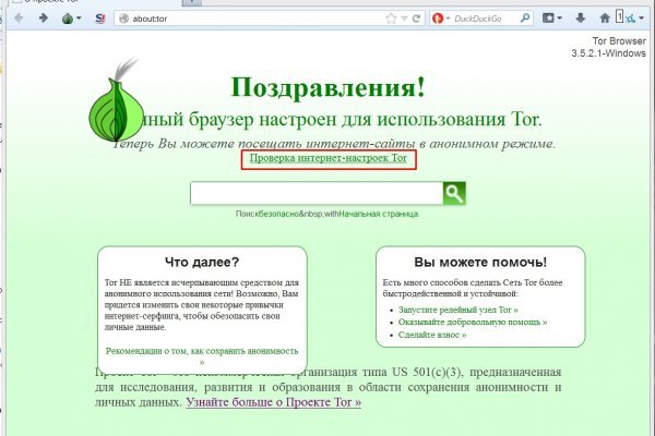 Как зайти на blacksprut bs2webes net