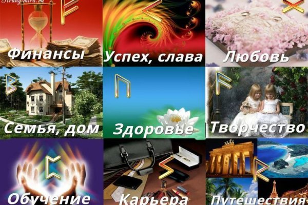 Блэкспрут даркнет маркет ссылка