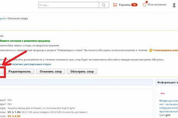 Ссылка на бс blacksprut wiki