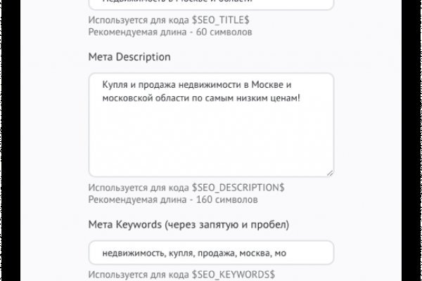 Blacksprut не работает сейчас