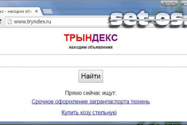 Блэк спрут ссылка bs2web top