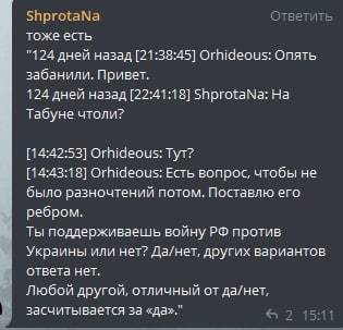 Блэкспрут 2fa код