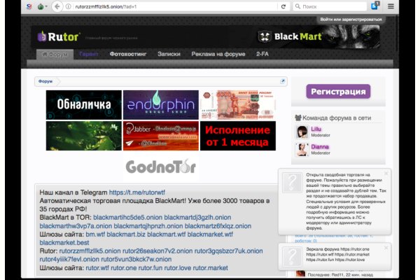 Блэкспрут официальный blacksprut2web in